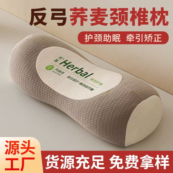 Liangshan buckwheat pillows for adults, designed to aid sleep, protect the cervical spine, provide reverse arch support and traction, cylindrical cervical pillows, wholesale.