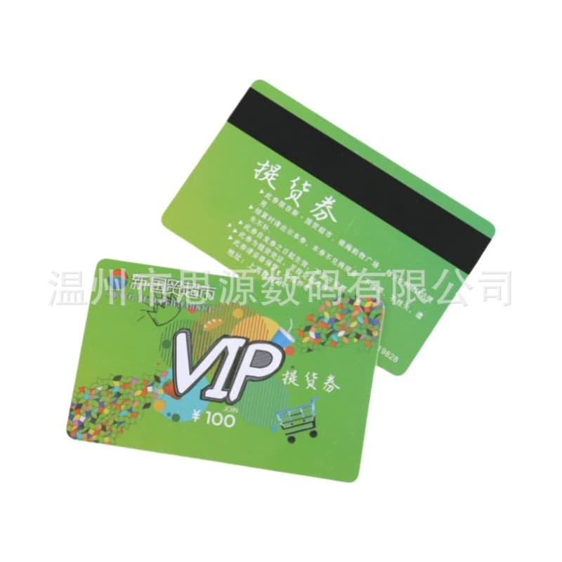 Membership VIP card, high resistance magnetic stripe, barcode card, PVC points membership card printing and production volume discount