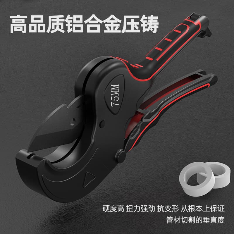 Pipe Cutting Pliers Water Pipe Scissors Worker Efficiency Cutting Pliers PVC PPR Pipe Cutter Wholesale Hand Tools