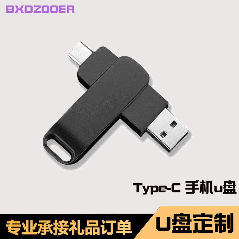 Metal Rotating USB Flash Drive High-Speed 32GB Large Capacity 3.1 Dual-Use for Computer Type-C Mobile Phone USB Drive Wholesale