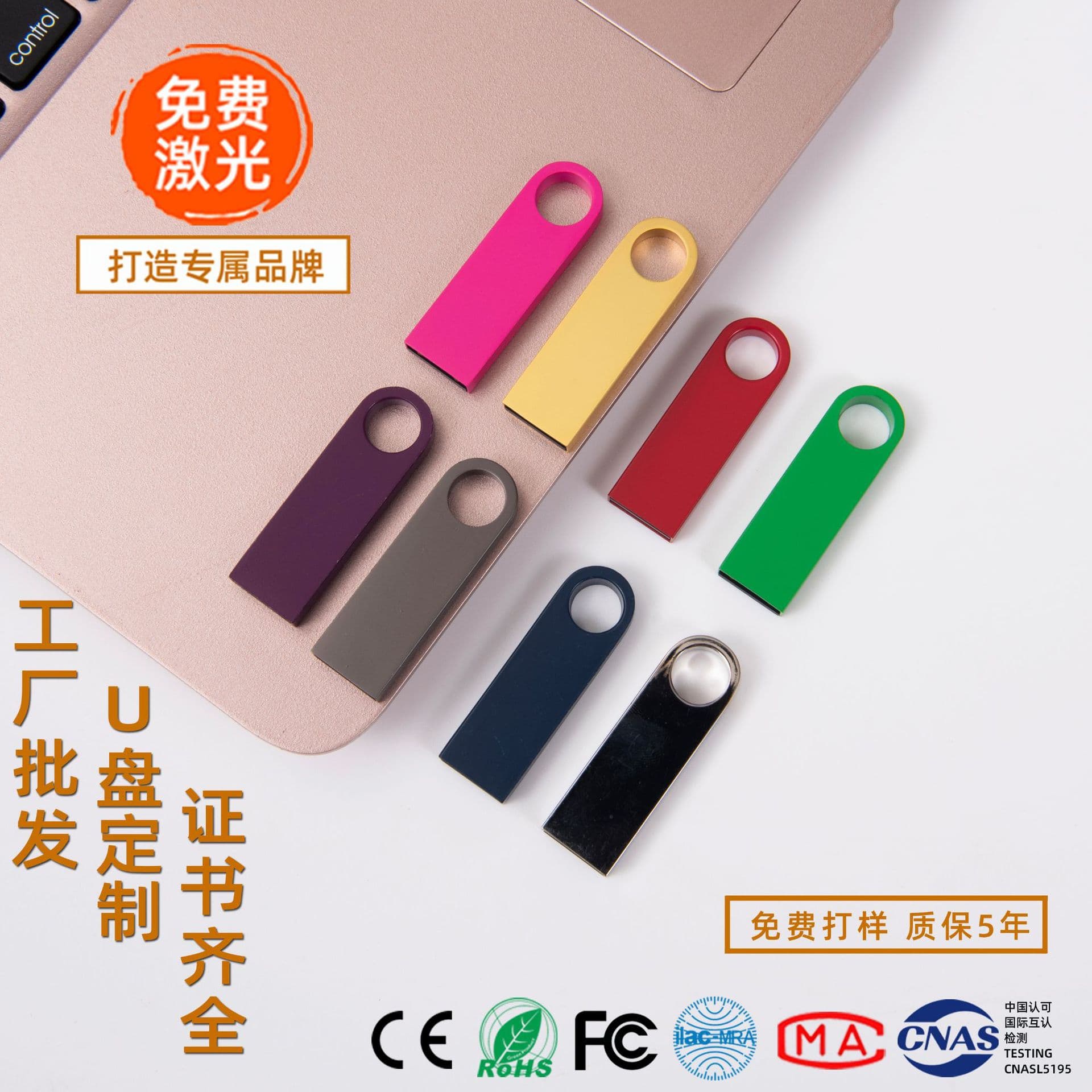 U Disk Custom Factory Wholesale Engraving USB Metal Flash Drive Gift USB 3.2 High-Speed 16G32G64G Logo Printing
