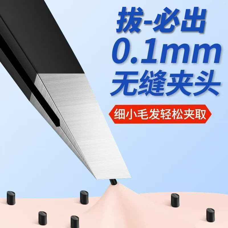 Eyebrow Tweezers, Hair Removal Tweezers, Mustache Tweezers, Small Tweezers, Flat Tip Tweezers, Slanted Tip Tweezers