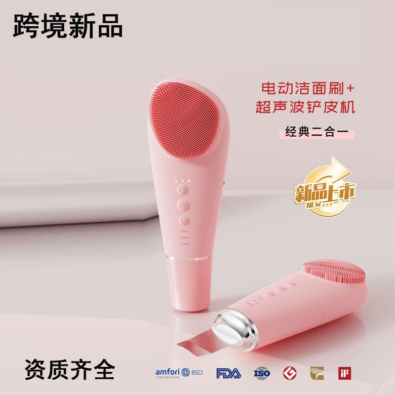 Stand-up Silicone Facial Cleanser Electric Face Cleansing Brush Heating Cleansing Brush Silicone Handle Facial Cleansing Device