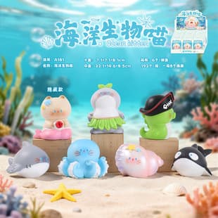 Cute Marine Biology Resin Blind Box Figurine Student Creative Desktop Decoration Children Cute Doll Toy Wholesale