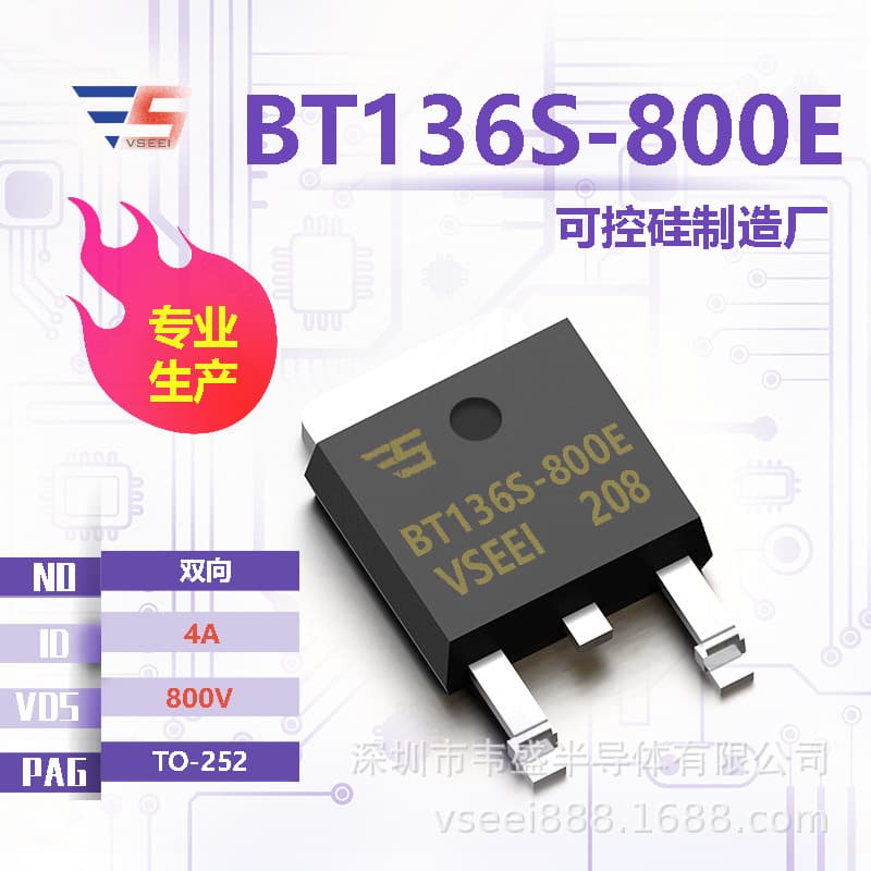 BT136S-800E Bidirectional Triac TO-252, 800V 4A, Brand New Factory Original, In Stock