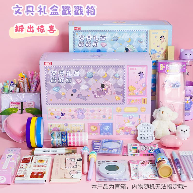 Mystery Box Blind Box Children's Day Gift Set Student Stationery Poke Box Kit Reward Gift Holiday Souvenir