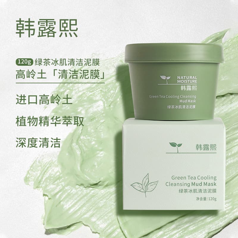 Hanluxi Green Tea Ice Clay Mask Deep Cleansing Hydrating Oil Control Blackhead Removal Washable Clay Mask Manufacturer Stock Available