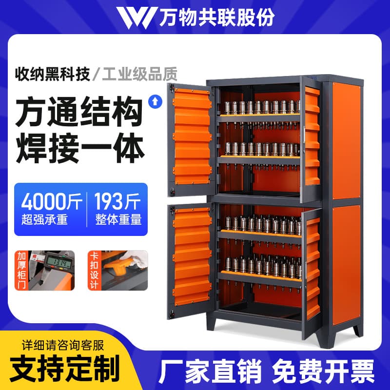 CNC Machining Center Heavy Duty Tool Cabinet BT304050 Tool Holder Rack HSK63 CNC Tool Management Rack Tool Holder Cabinet