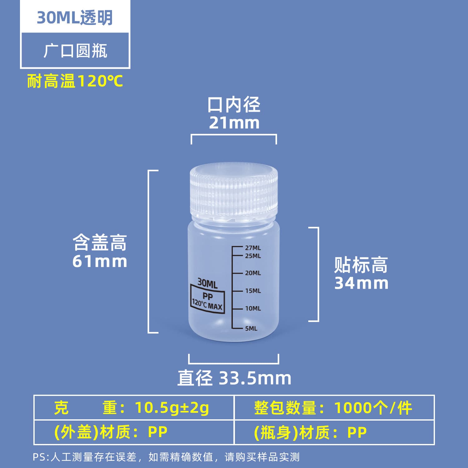 Food-Grade Portable Soy Milk Cup, Transparent with Measurement Marks Breakfast Cup, Takeout Beverage Packing Cup Plastic Water Bottle
