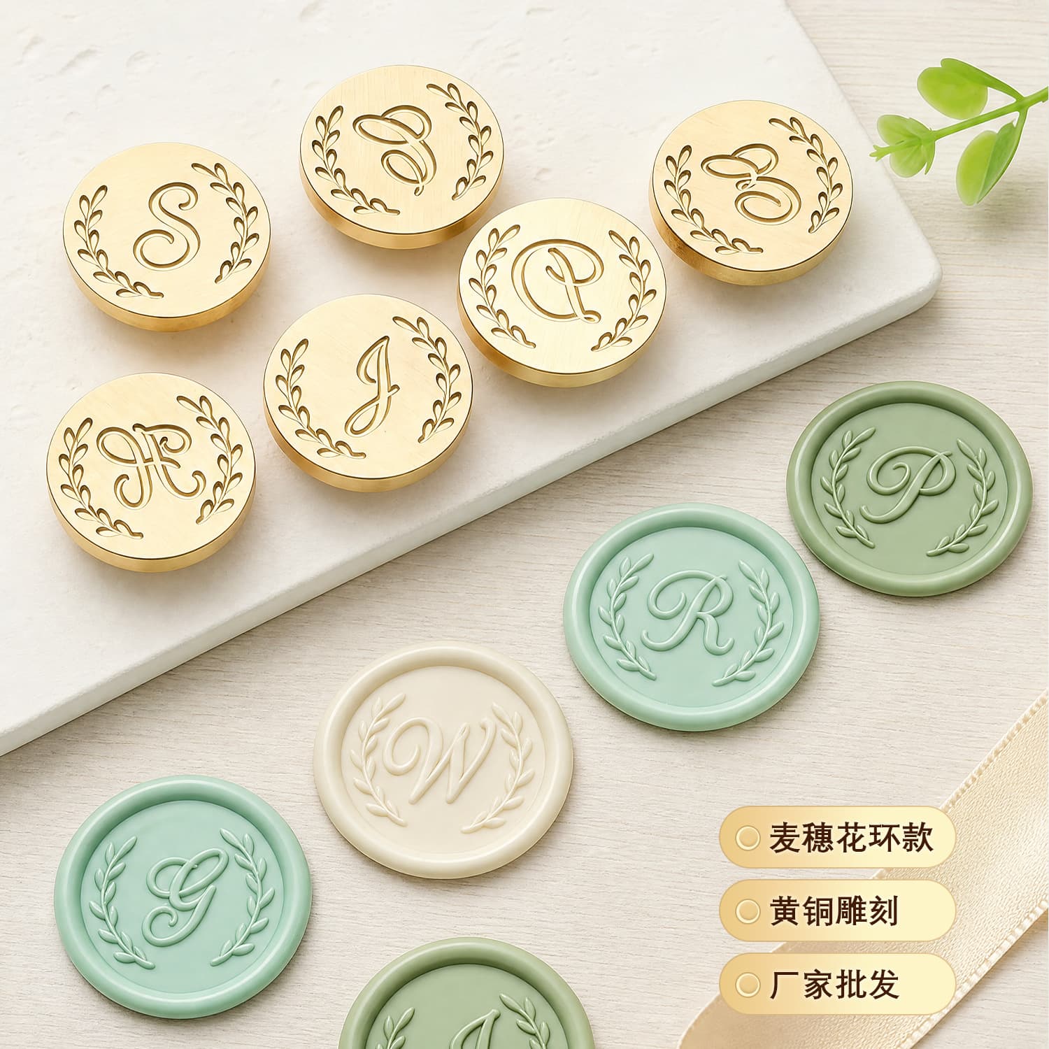 Cross-border fire paint seal copper head retro wheat spike pattern 26 letters universal seal head gift packaging sealing wax
