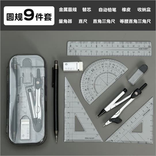 Compass and Ruler Set, Stylish Triangle Ruler, Straight Ruler, Student Geometry Set, Multifunctional Drawing Compass Kit