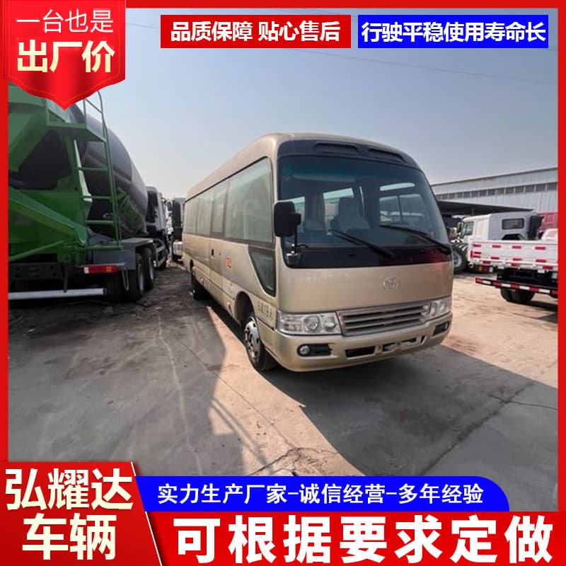 17-Seat 19-Seat Commuter Shuttle for Employee Transport with Automatic Door - Coaster 23-Seat