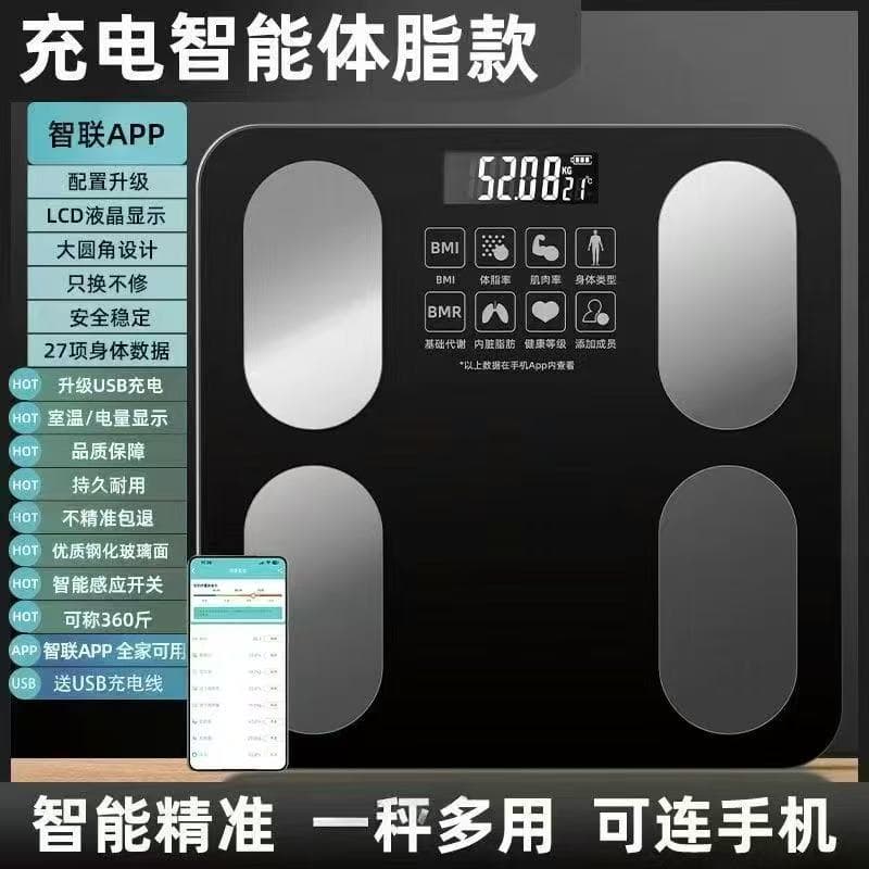 Body Fat Scale, Body Weight Health Scale, Bluetooth Fat Scale, Custom Logo Manufacturer, Drop Shipping