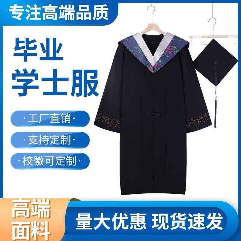 Graduation Cap and Gown Set for College Students, Bachelor's, Master's, Doctoral, and Mentor Robes in Academic Styles
