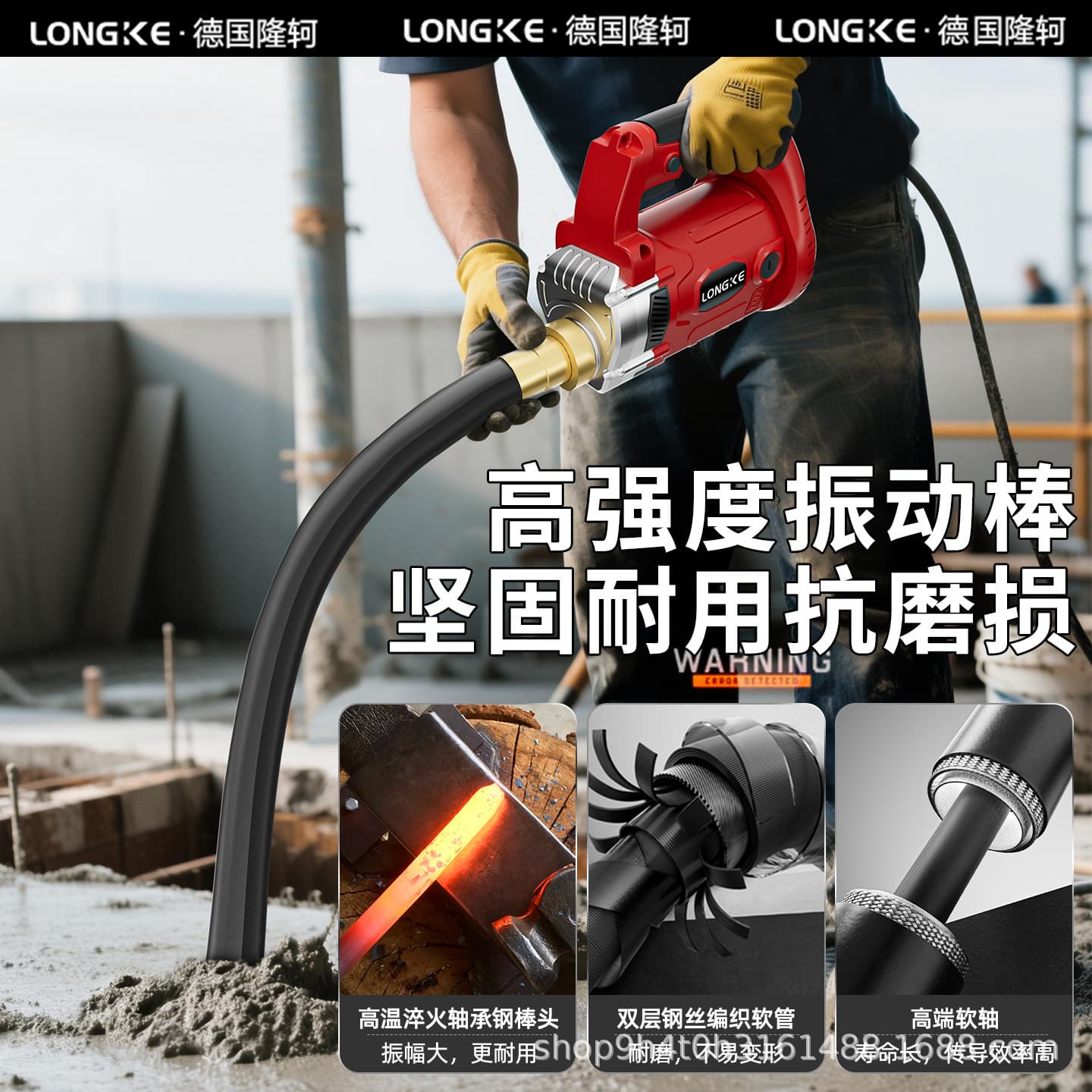 220V Concrete Vibrator, Handheld Electric Vibrator, Small Cement Vibrating Rod, High-Power Type