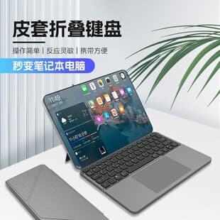 Amazon Portable Tablet Folding Bluetooth Keyboard for iPad Android Smart Touch Keyboard Factory Wholesale
