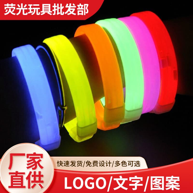 Fluorescent bracelet, fluorescent stick, triple luminous bracelet, night running, disco, luminous wristband, flash stick, printed logo