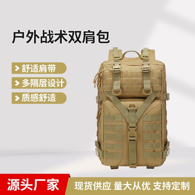 Cross-border tactical 3P backpack Large capacity waterproof and wear-resistant outdoor mountaineering backpack Multifunctional MOLLE tactical