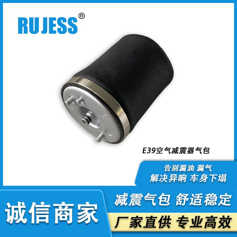 For BMW 5 Series E39 Rear Air Suspension Air Spring 37121094613 37121094614