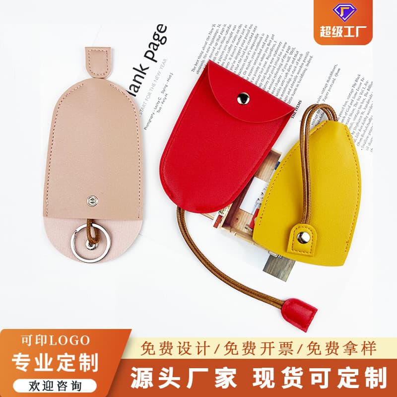 Fashion Creative Pull-tab Cartoon Cute Personalized Unisex Storage Home Car Use Compact Mini Car Key Pouch