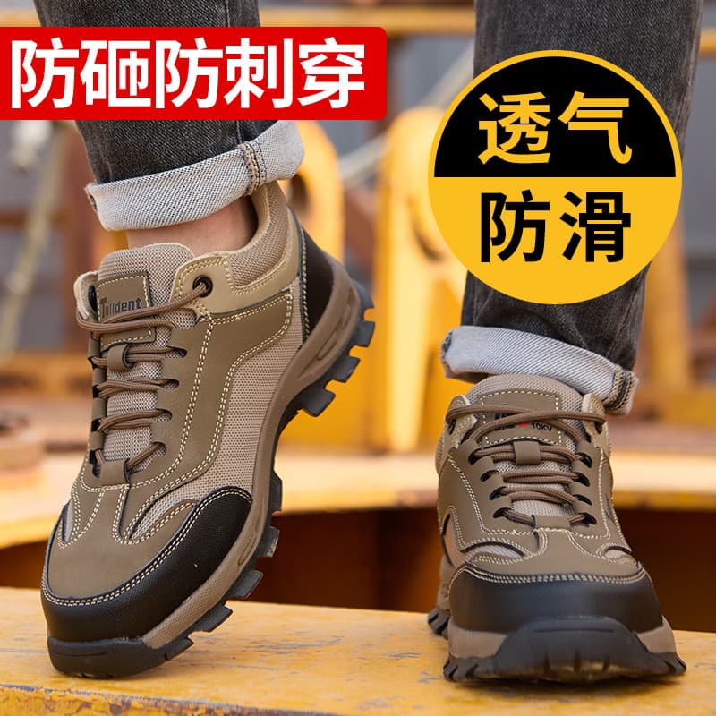 Flyknit Insulated Shoes Summer Breathable Lightweight Work Shoes for Men Wear-Resistant Anti-Smash Anti-Puncture Flyknit Mesh Soft Sole Shoes