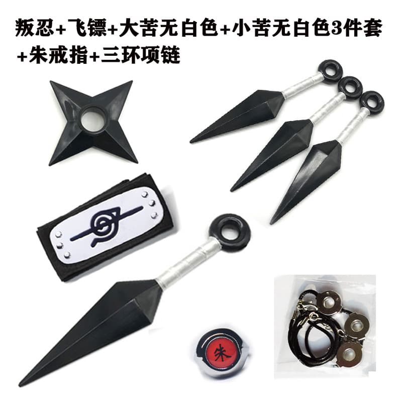 Ninja ABS Plastic Kunai Set Shuriken Red Cloud Necklace Ring Fourth Generation Eye Mask Forehead Protector