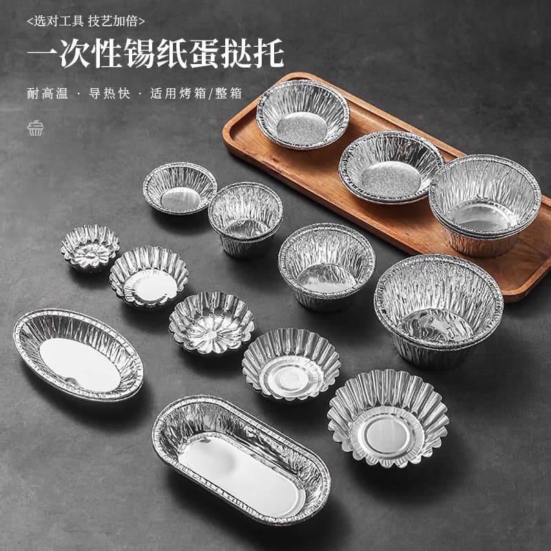 Disposable Aluminum Foil Pastry Tin Parchment Cake Mold Baking Tray Once-Used Egg Tart Bowl Chrysanthemum Lamp Holder