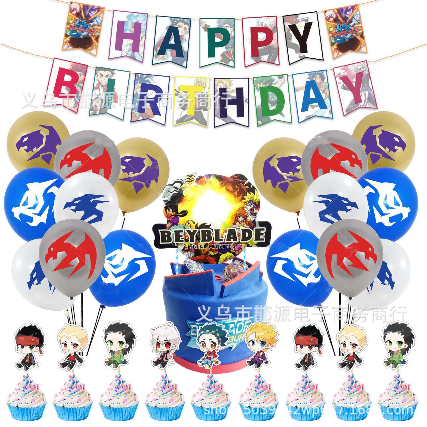 Beyblade Pull Flag Cake Product Balloon Set Birthday Supplies Battle Top Party Decoration