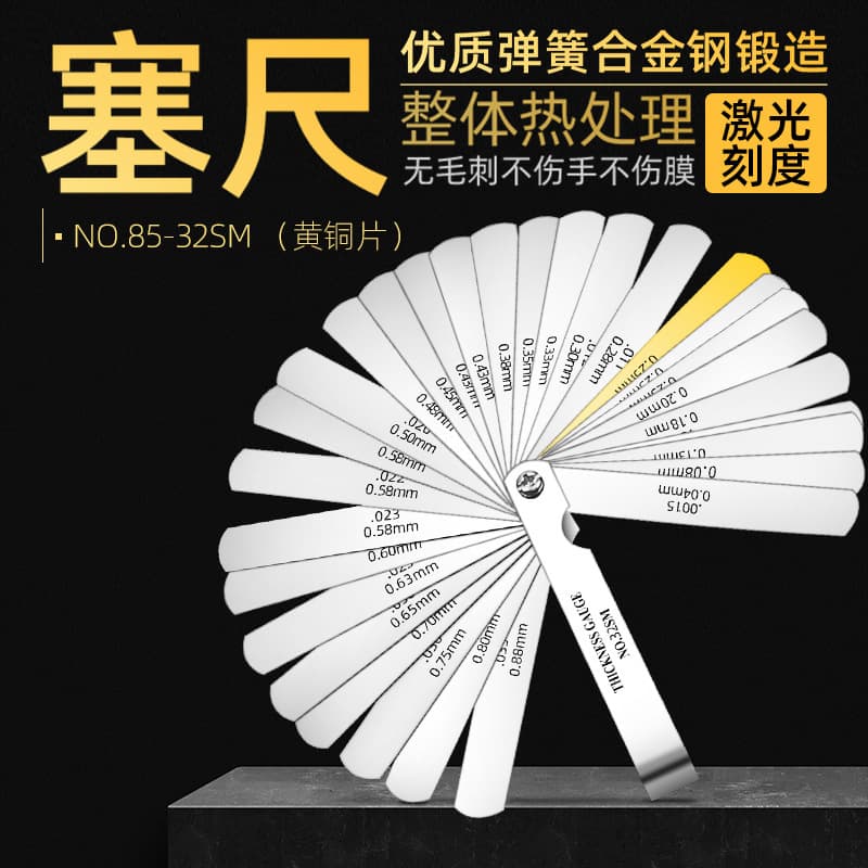89-32 Brass Feeler Gauge High-Quality Spring Alloy Steel Laser Etched High-Precision Gap Feeler Gauge