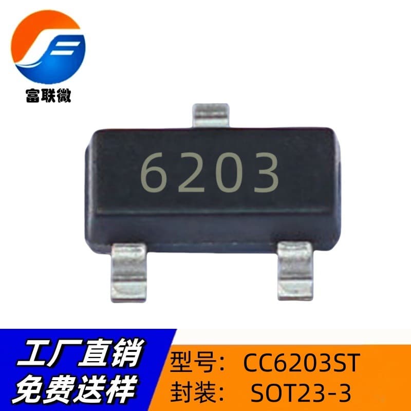 CC6203ST package TSOT23-3 magnetic sensor printed 6203 micro-power Hall effect switch