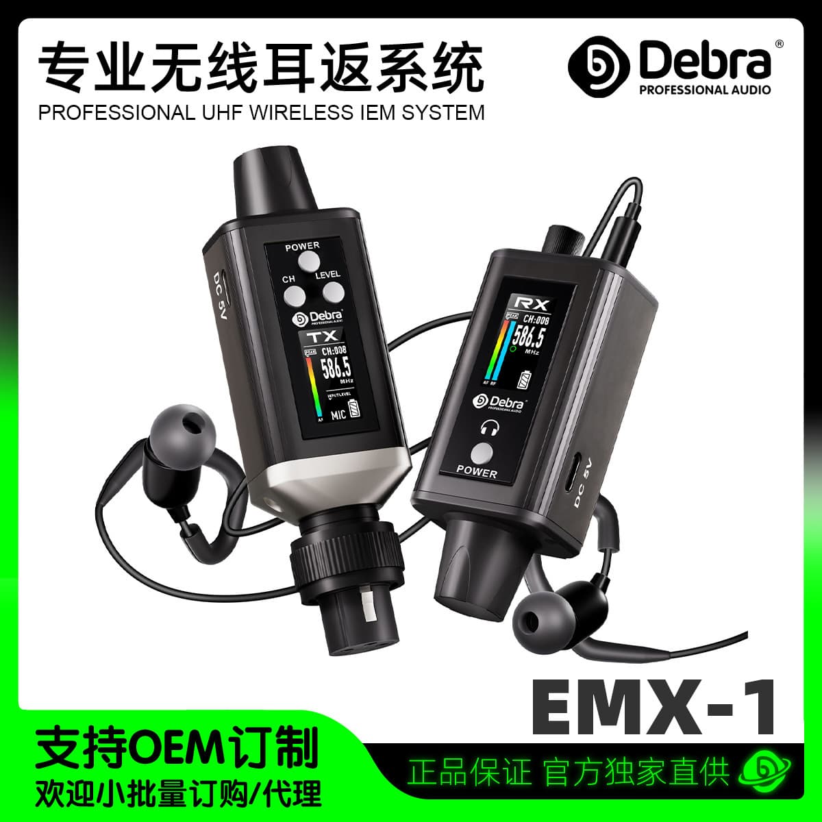 Cross-border DEBRA Wireless Monitoring Earphones for Professional Singers, Live Band Rehearsal, In-Ear Real-Time Monitoring