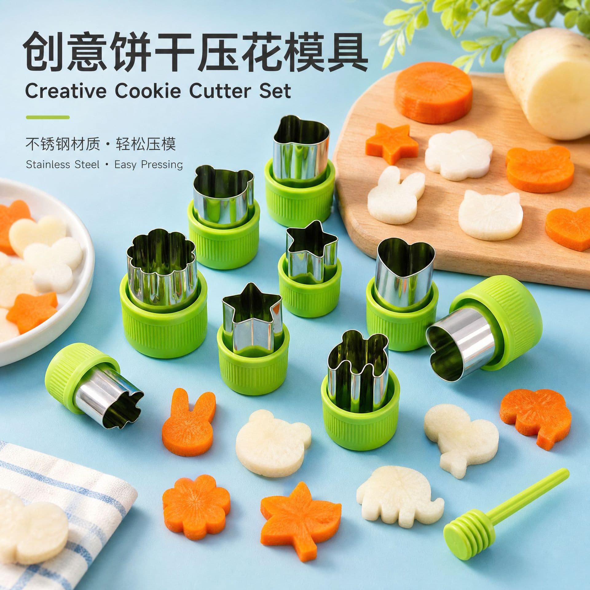 Stainless Steel Kitchen Set Baby Food Supplement Butterfly Shape Fruit and Vegetable Cutter Cookie Press Flower Embossing
