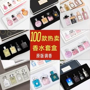 Cross-border Bestseller Men's Cologne Perfume Set Floral Fruity Fragrance Long-lasting Women's Gift Box Wholesale Dubai Fragrance