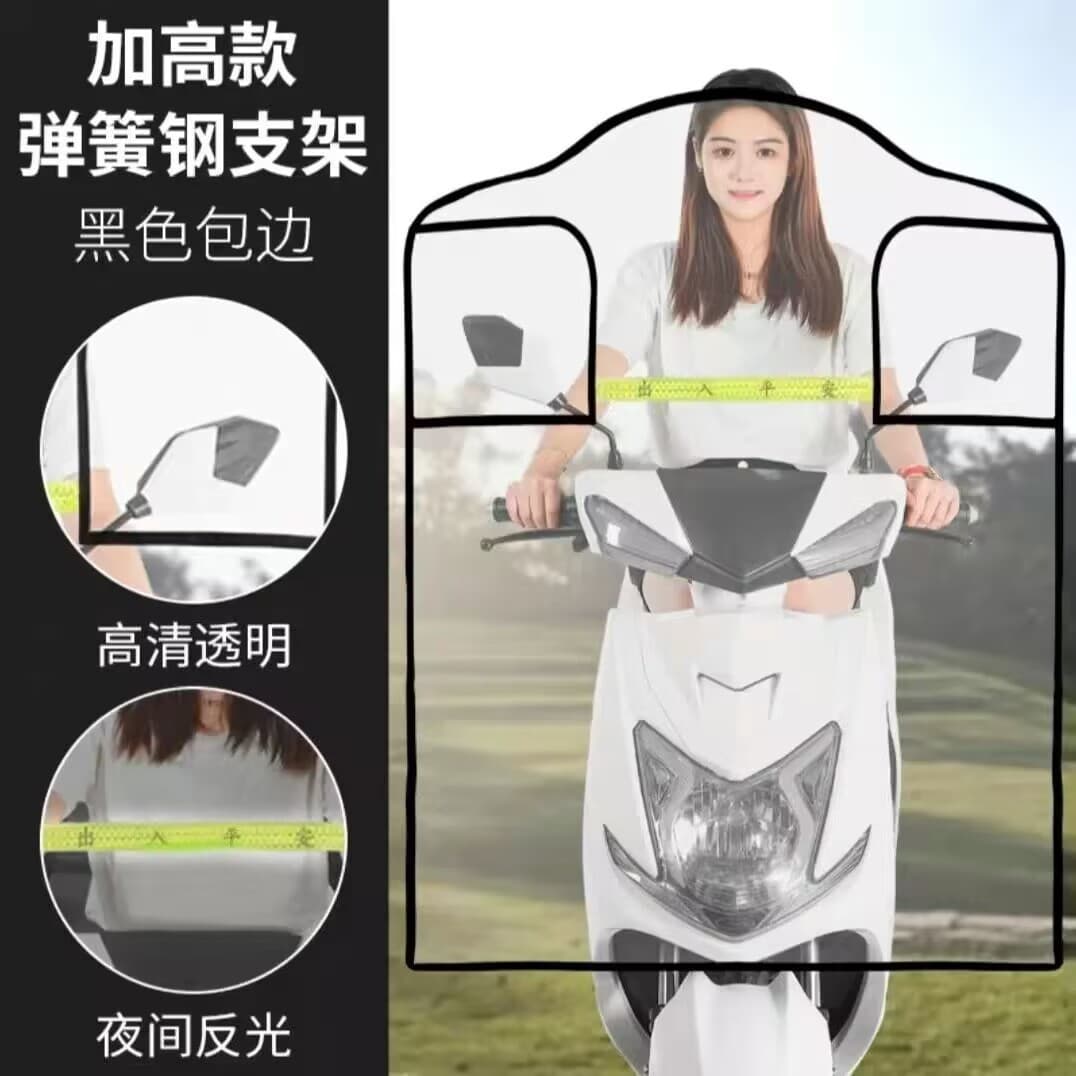 Extended Hem Rope Electric Vehicle Windshield Transparent Cold and Sun Protection Battery Motorcycle Rain Shield All-Season Universal