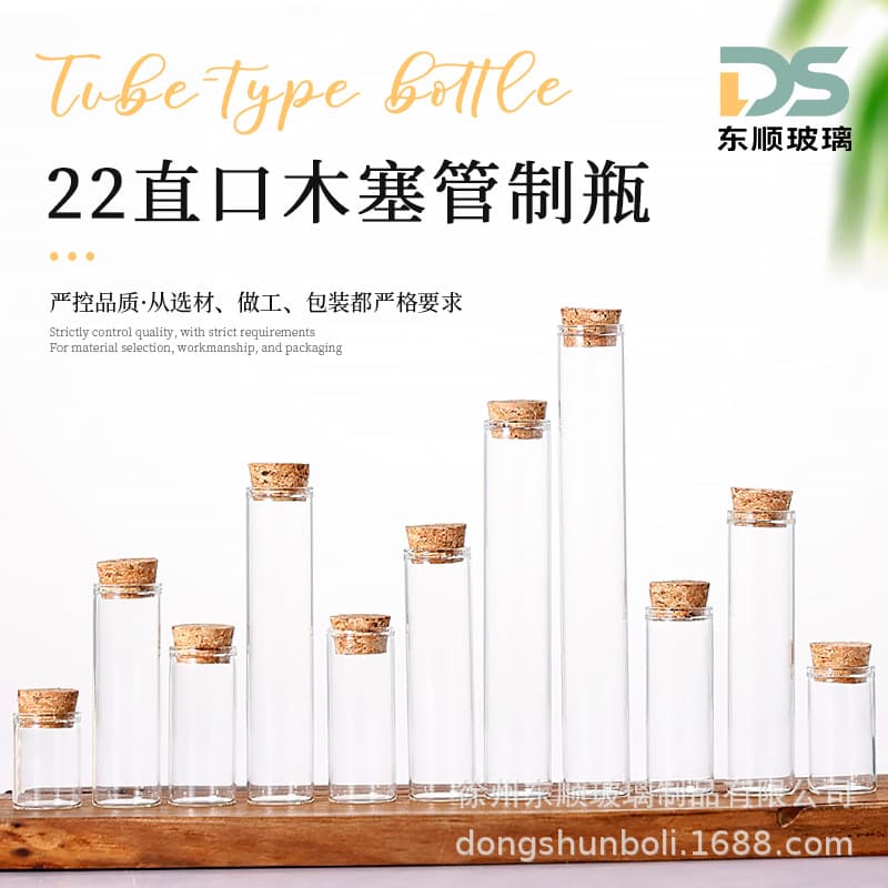 22 Straight Mouth Cork Controlled Bottles Wholesale Sealed American Ginseng Pill Portioning Bottles Clear Glass Wish Drift Bottles