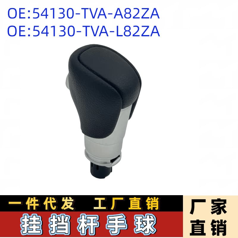 54130-TVA-A82ZA For Honda Accord Inspire Gear Shift Lever Knob Handle Shift Ball