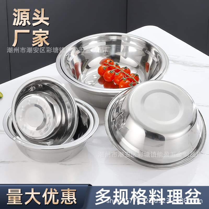 Thickened stainless steel dinner basin, student rice bowl, multifunctional bowl, school cafeteria vegetable basin, egg basin, custom logo
