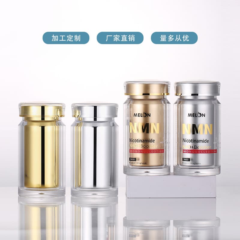 Custom Acrylic Packaging Bottle 100ML Tablet Candy Bottle Powder Bottle Capsule Bottle Health Supplement Bottle OEM