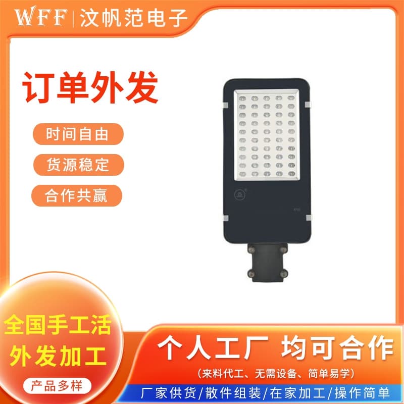 Manufacturer Outsourcing Switch and Plug Handcrafted Work for Home-Based Component Assembly and Electronic Parts Processing