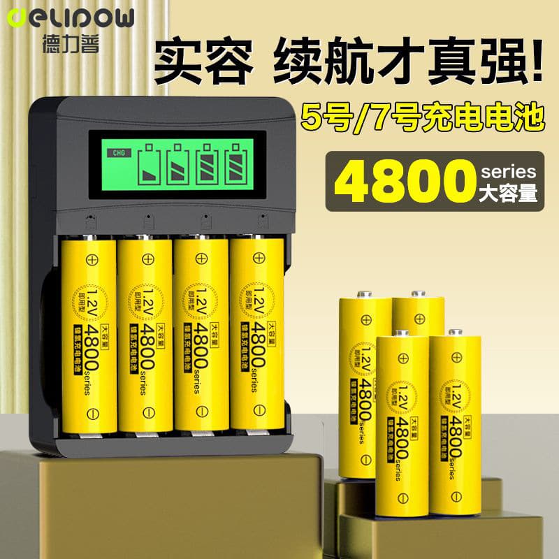 Delipow AA Rechargeable Battery 4800mAh for Children's Toys, Electric Toothbrush, AAA NiMH Battery