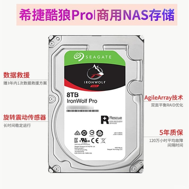 Brand new original ST8000NT001/NE001 IronWolf Pro 8TB NAS network hard drive for data recovery and others