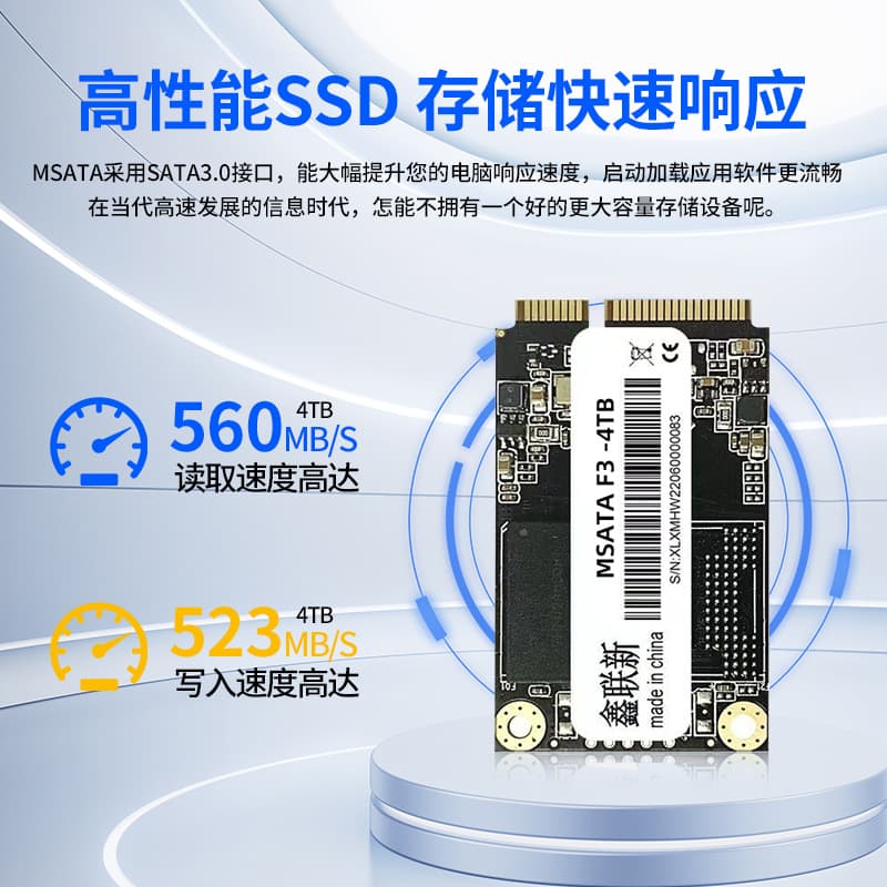 Cross-border customized wholesale Xinlianxin Msata interface 256GB 512 notebook solid-state drive (SSD) is a hot seller.