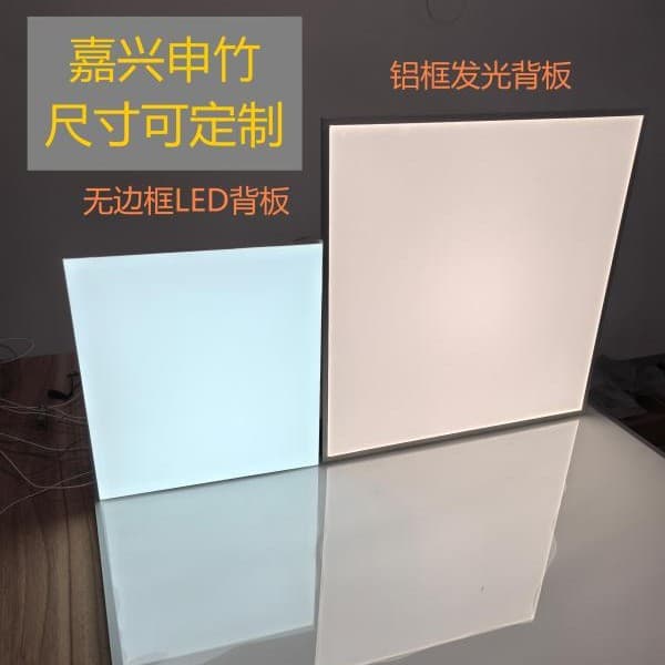 Custom acrylic illuminated back panel LED light panel laser dotting process light guide plate wine cabinet back panel display cabinet