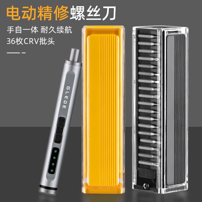 Cross-border screwdriver set multi-function multi-purpose tool mobile phone disassembly repair disassembly bit multi-function screwdriver