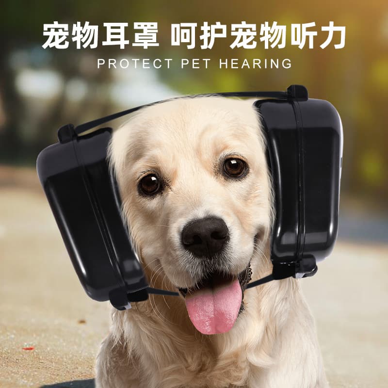 Comfortable Noise Reduction Dog Ear Muffs for Hunting And Shooting Pet Dogs Medium Size with Gel Lip Protection Black ABS Material