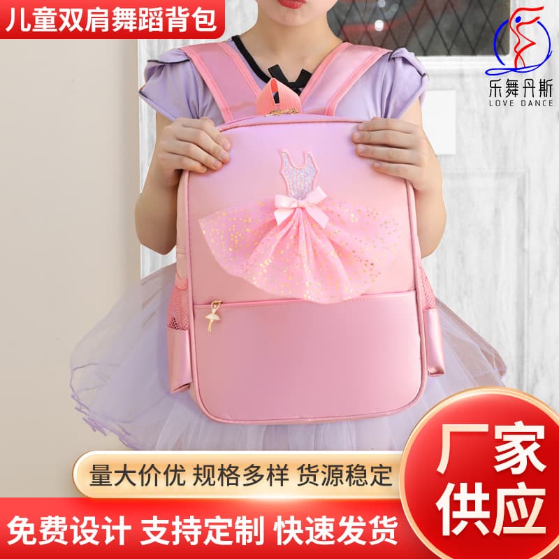 New Children's Dance Backpack Ballet Bookbag Girls Princess Dancing Pack Customizable Text