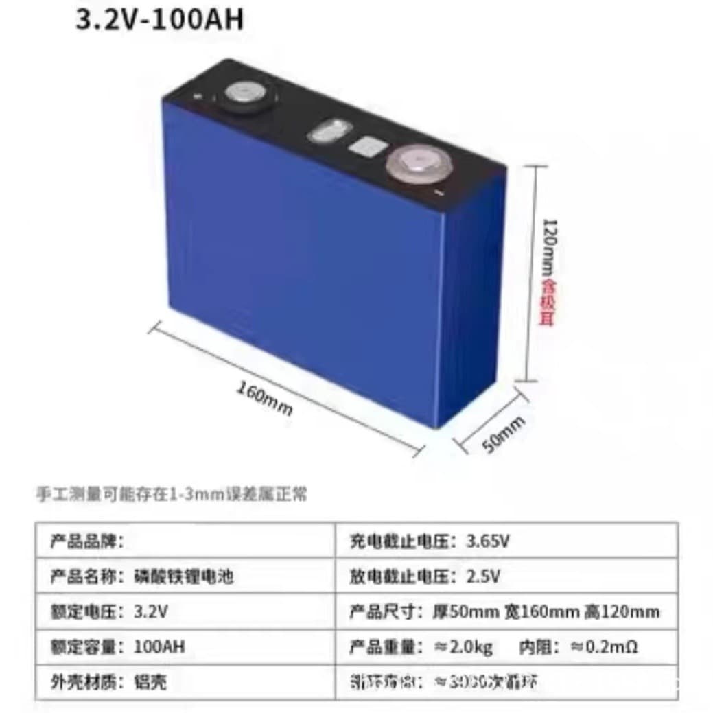 Ningde 3.2V LiFePO4 Full Series Large Prismatic Power Battery High Capacity Electric Vehicle Battery