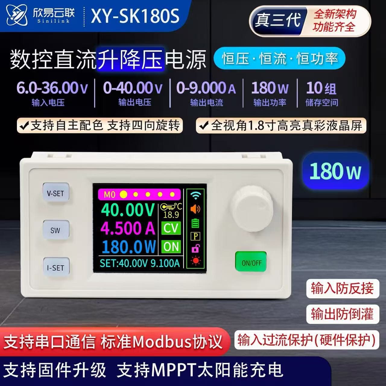 SK180S CNC step-up and step-down DC adjustable voltage stabilized power supply constant voltage and constant current solar charging module 9A180W