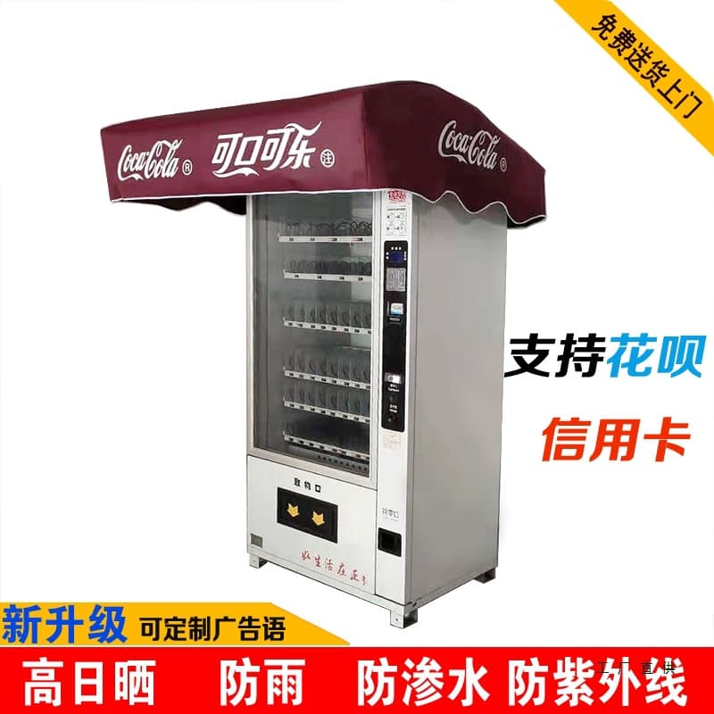Custom Outdoor Stainless Steel Sun and Rain Shelter for Vending Machines, Drink Machine Sunshade Cover