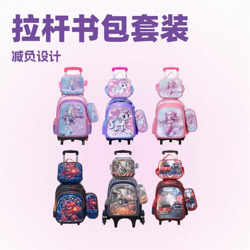 Factory Direct Wholesale Primary School Student Trolley Backpack 3-Piece Set, Cute Cartoon Children's Backpack